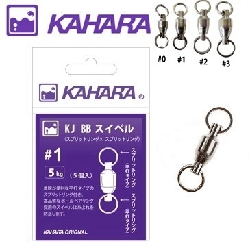 Вертлюги Kahara Kj Bb Swivel