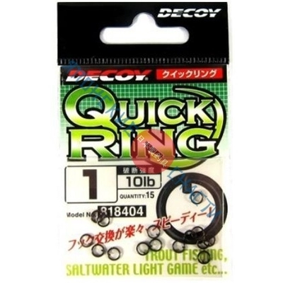 Заводные кольца Decoy Quick Ring