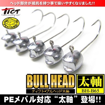 Джиг головки Tict Bull Head Futojiku