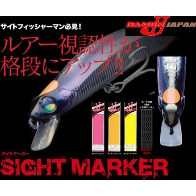 Наклейки Damiki Sight Maker