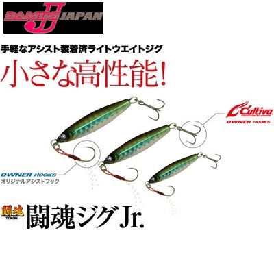 Пилькеры Damiki Tokon Casting Jig Jr.