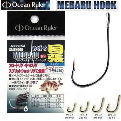 Крючки одинарные Ocean Ruler Salthook Mebaru BS