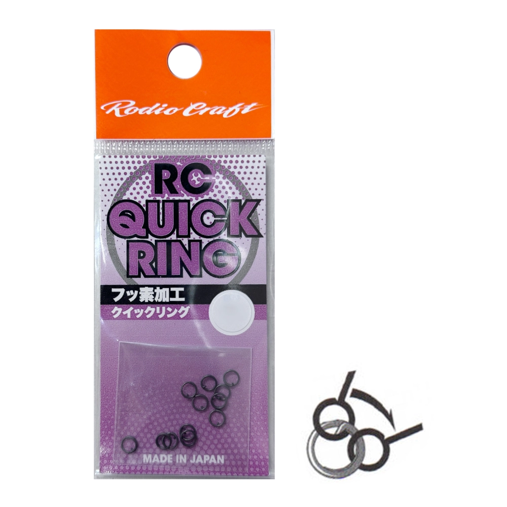 Заводные кольца Rodio Craft Quick Ring